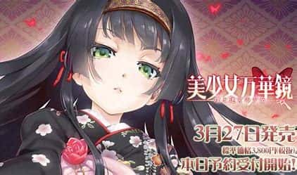 游戏画面2