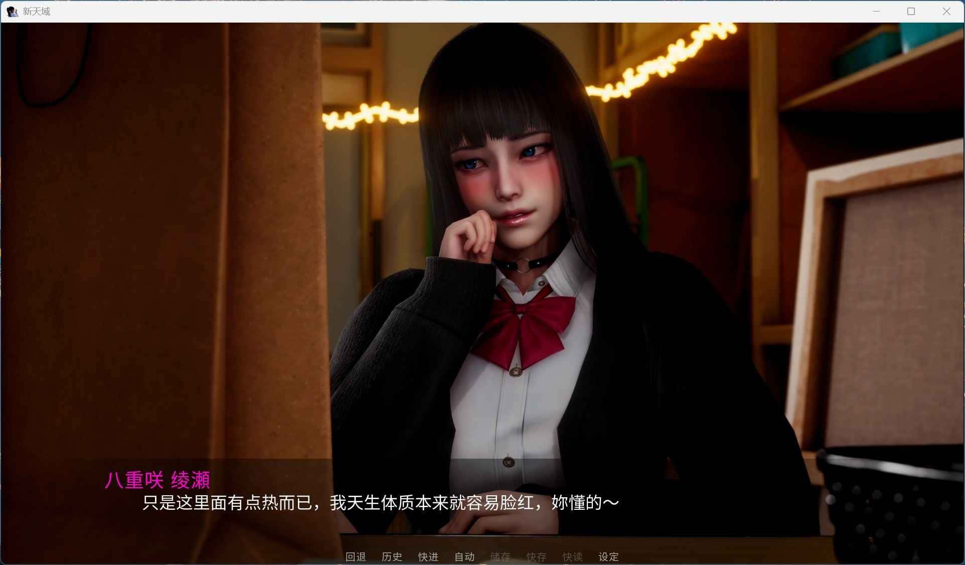 游戏画面5