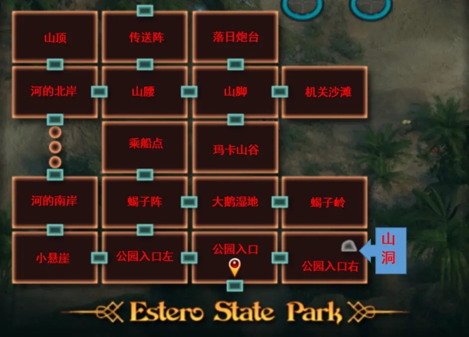 纳迪亚之宝 版本内容 详情图 2