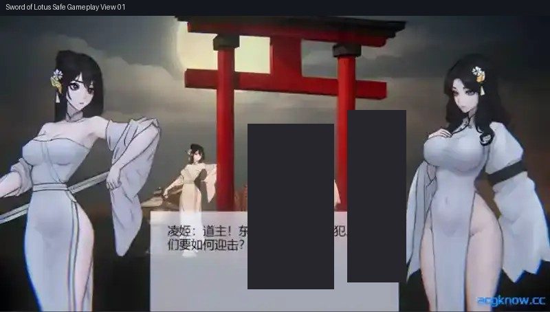 玉莲之剑v0 资源内容 预览图 4
