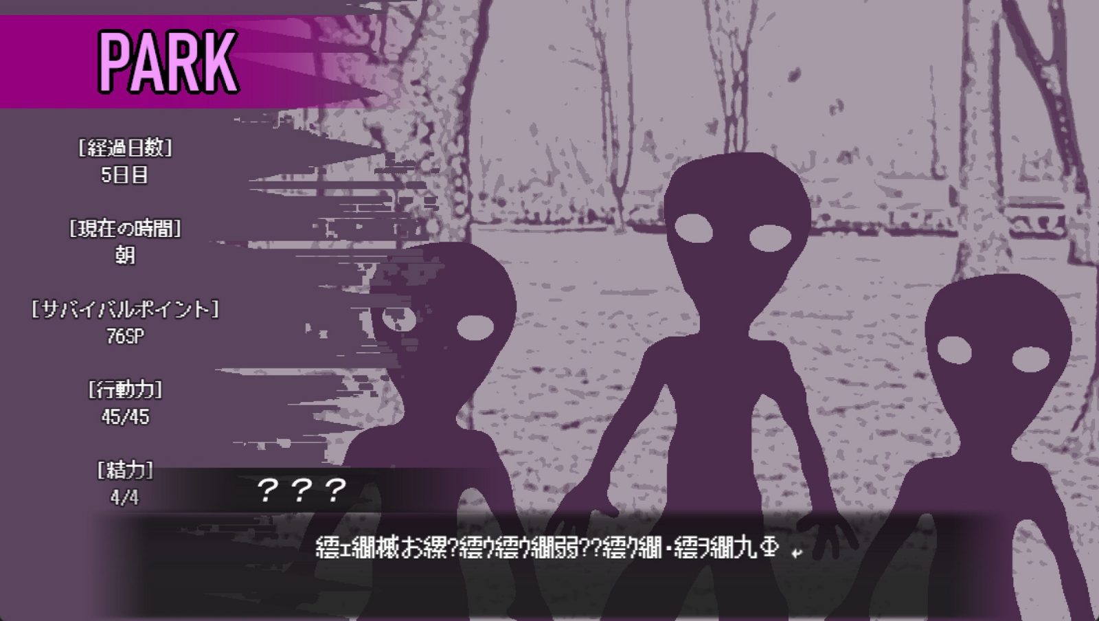 爱是不会消失的 故事片段 画面 5