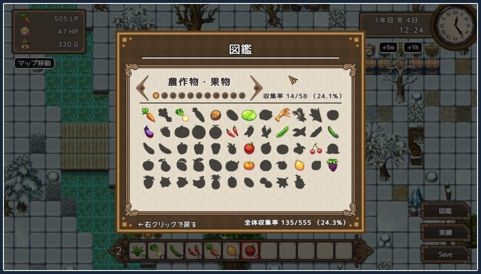 世界树 像素RPG 详情图 3
