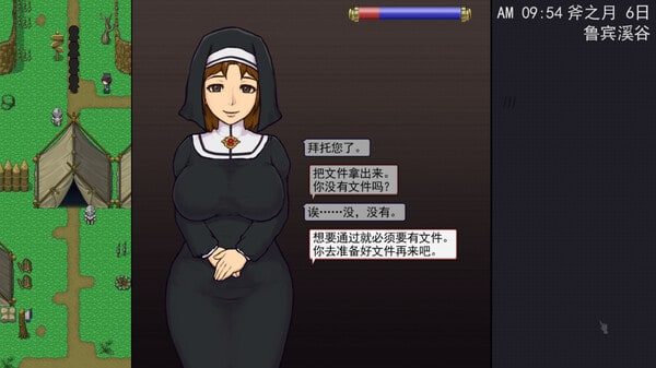 帝国入境所 操作界面 内容截图 2