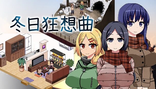 冬日狂想曲 操作界面 演示图 5