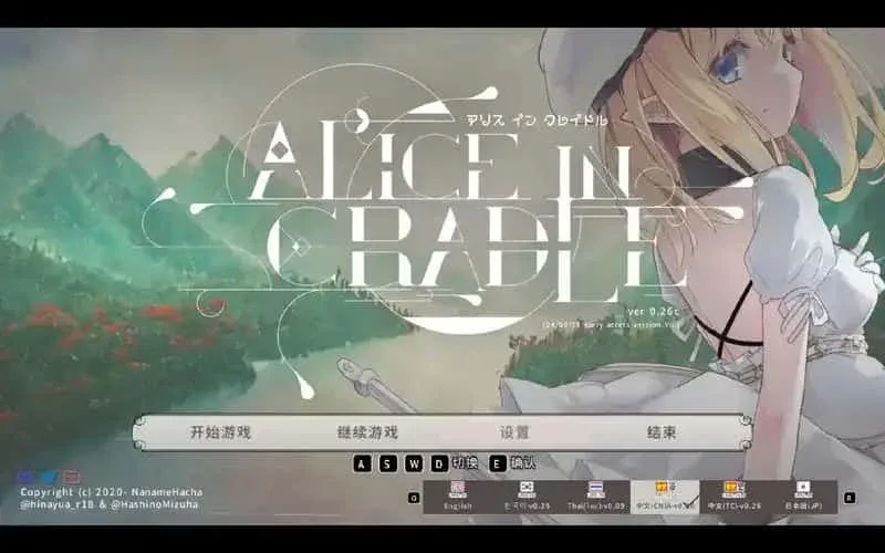 爱丽丝的摇篮 资源内容 玩法截图