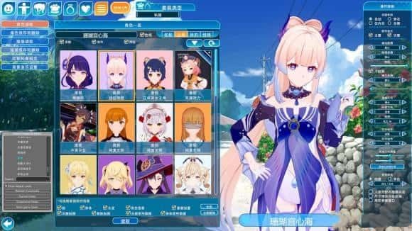 恋活2 Sunshine 角色互动 专题图 4