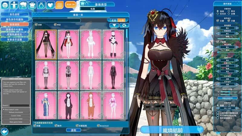 恋活2 Sunshine CG回想 玩法截图 7