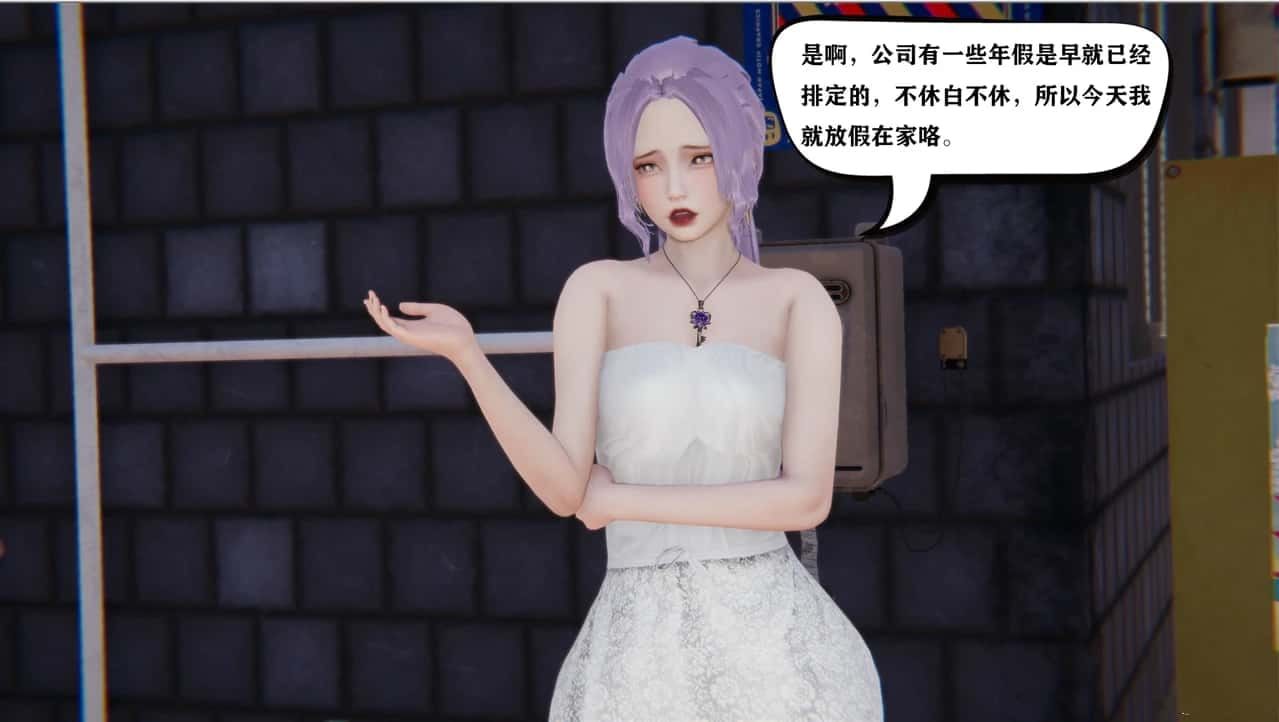 少年阿宾 CG回想 场景图 6