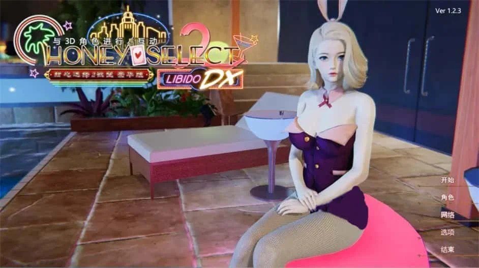 甜心选择2_Honey Select 2 CG回想 预览图 2