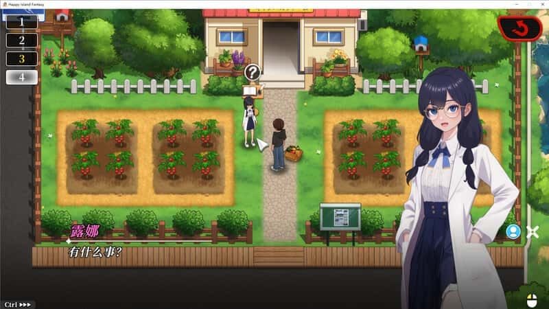 幸福岛幻想_Fantasy of Bliss Island 版本内容 页面配图 1
