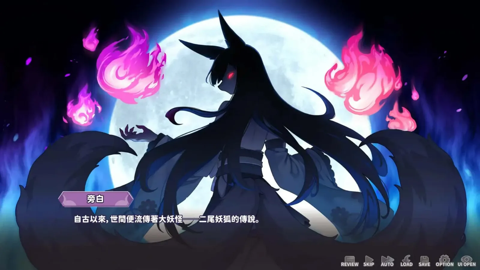 妖狐的深夜直播 地图探索 资料图