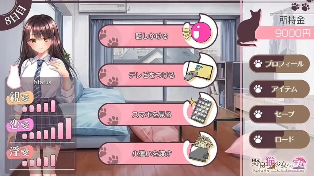 野猫少女的同居生活_Cat Girl Sweet Days 地图探索 场景图 3