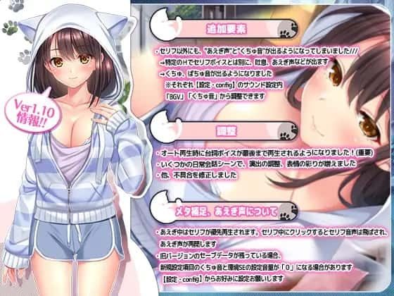 野猫少女的同居生活_Cat Girl Sweet Days 剧情分支 展示图 6