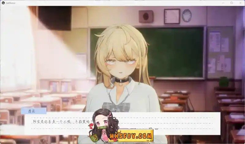 夏之音 中文界面 预览图 4